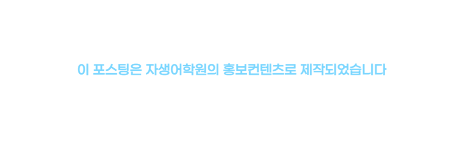 용지초등학교 이미지