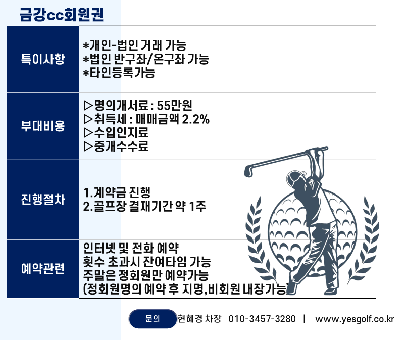 금강사우나 이미지