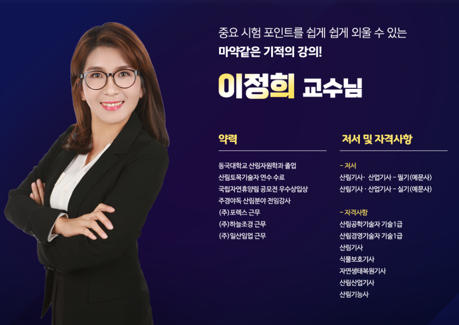 영림산업개발 이미지