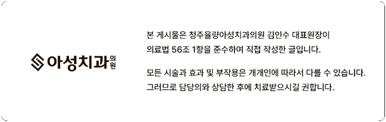 한길치과의원 이미지