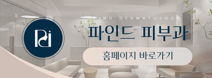 닥터스피부과의원 이미지