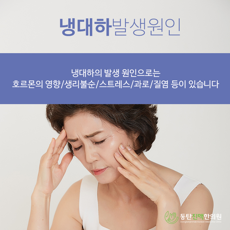 진맥한의원 이미지
