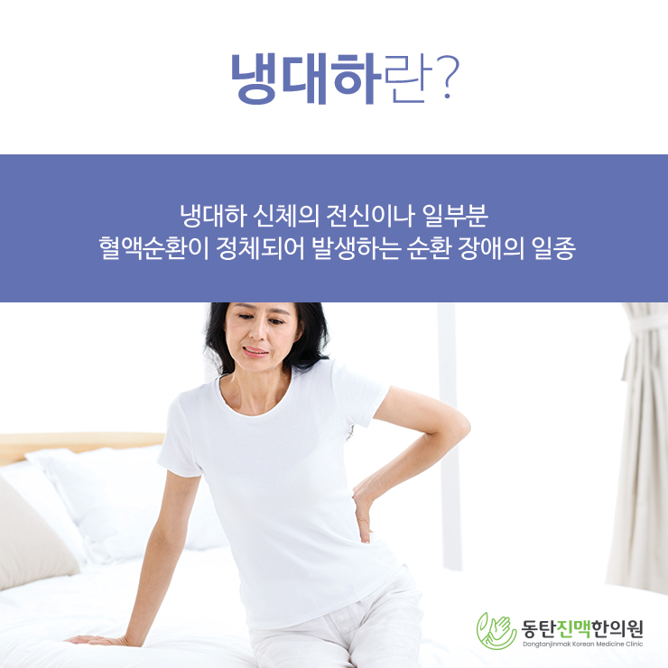 진맥한의원 이미지