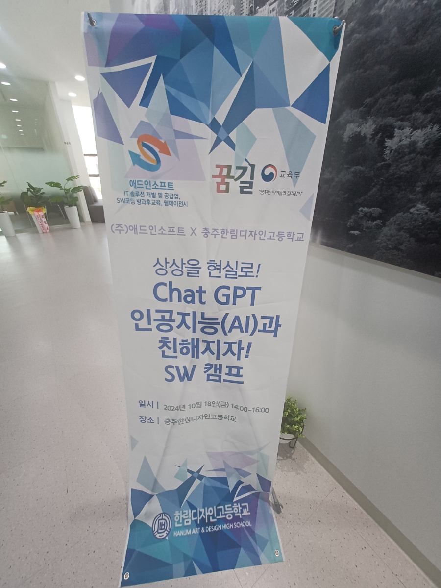 충일중학교 이미지