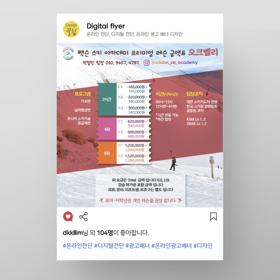 끌림광고디자인 이미지