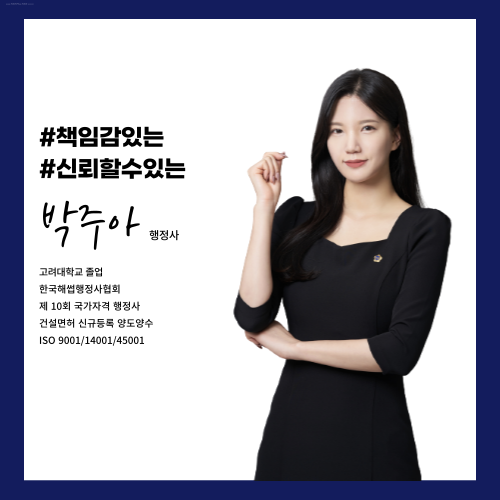 행정사사무소이유 이미지