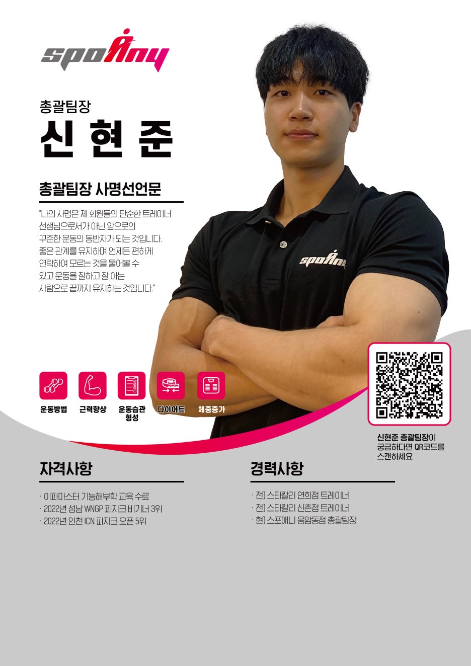 강민교육 이미지
