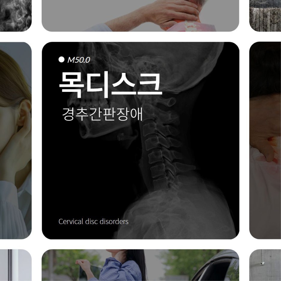 계룡한의원 이미지
