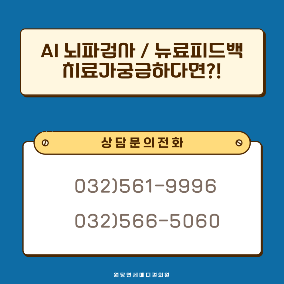 메디칼하모니 이미지
