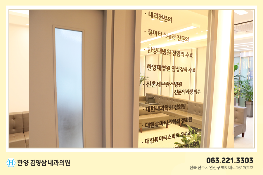 한양내과 이미지