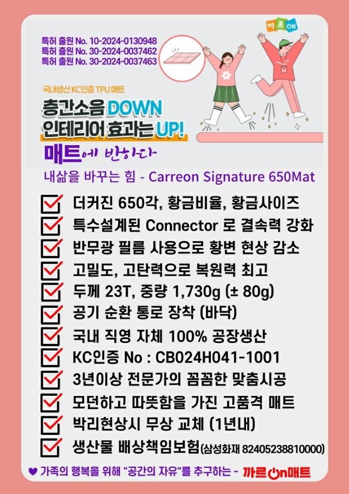 시립푸른어린이집 이미지