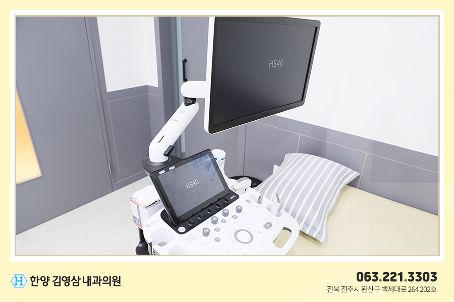한양내과 이미지