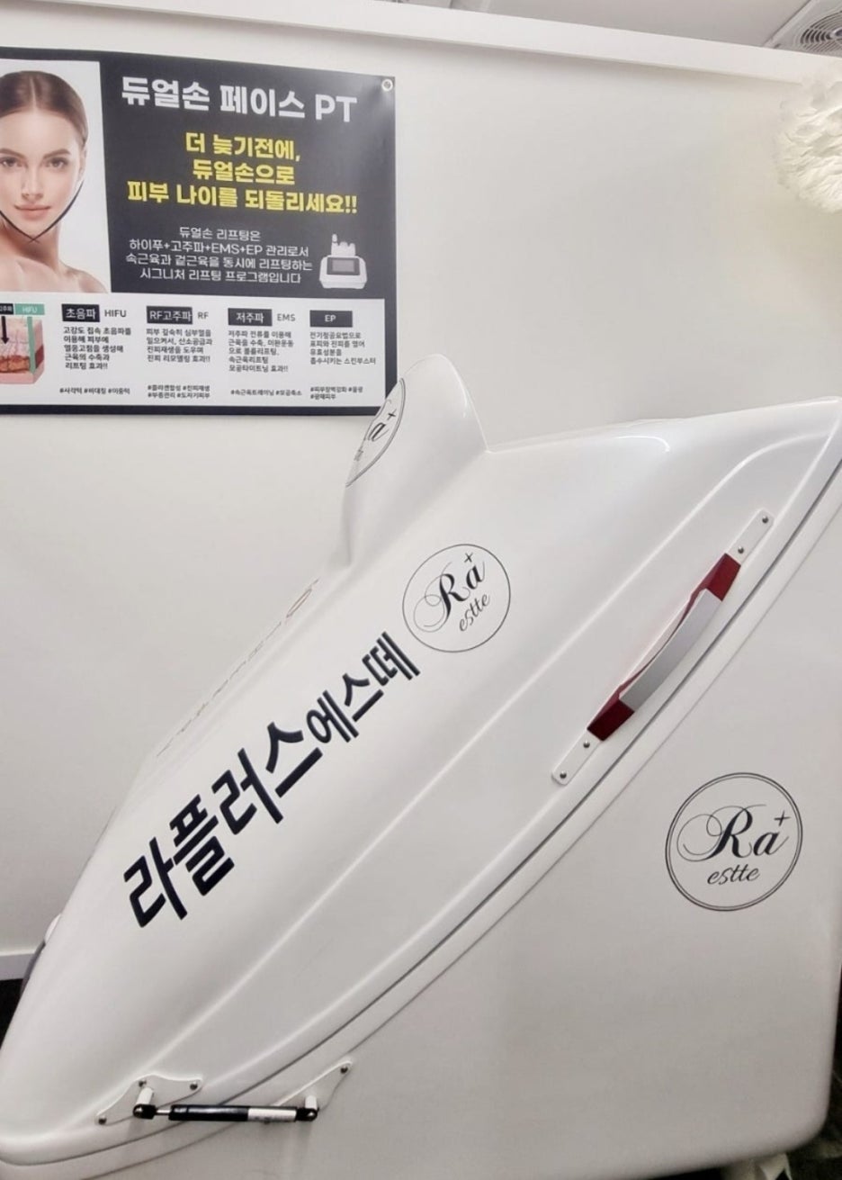 에스떼헤어 이미지