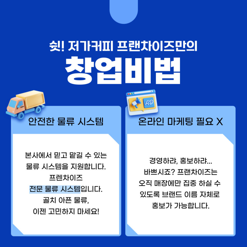 매머드익스프레스서초 이미지