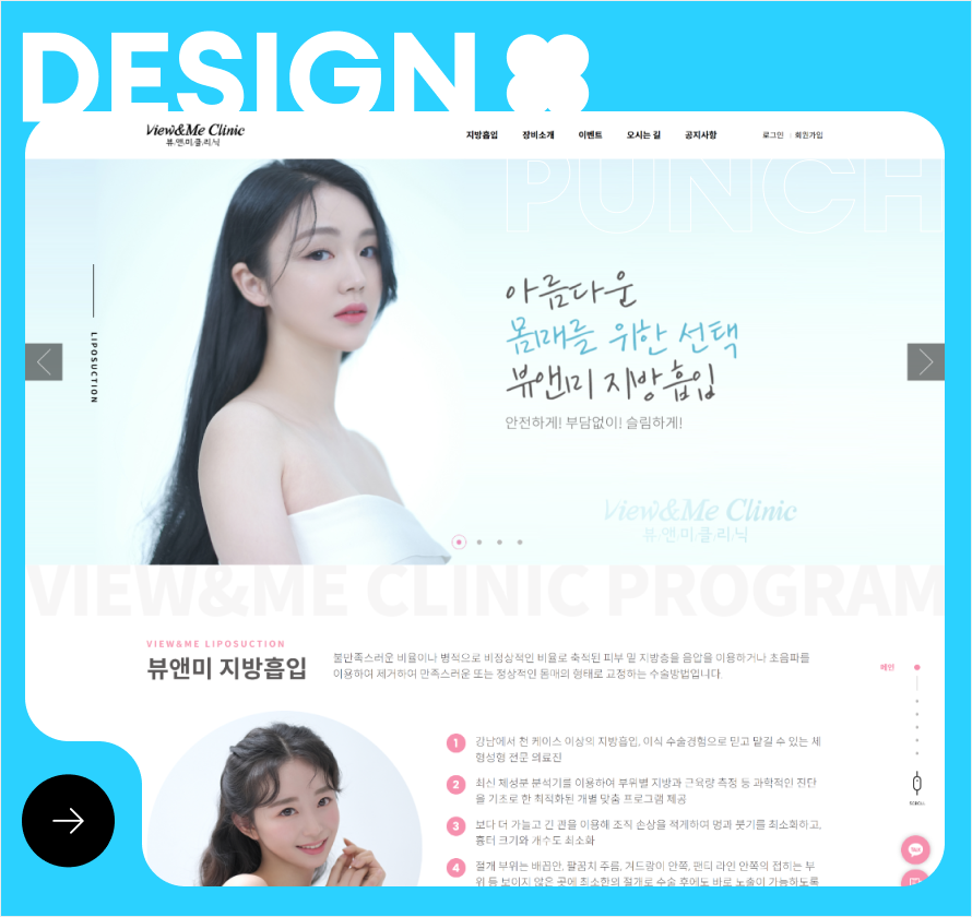 트렌디에이전시 이미지
