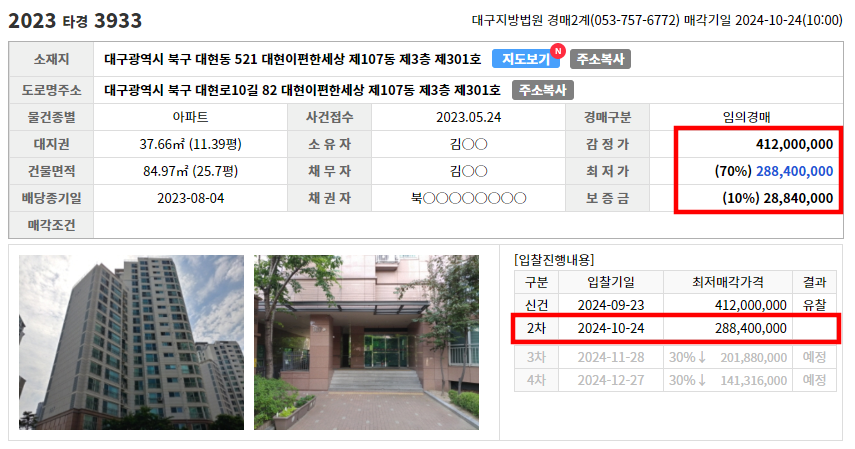 대현정 이미지