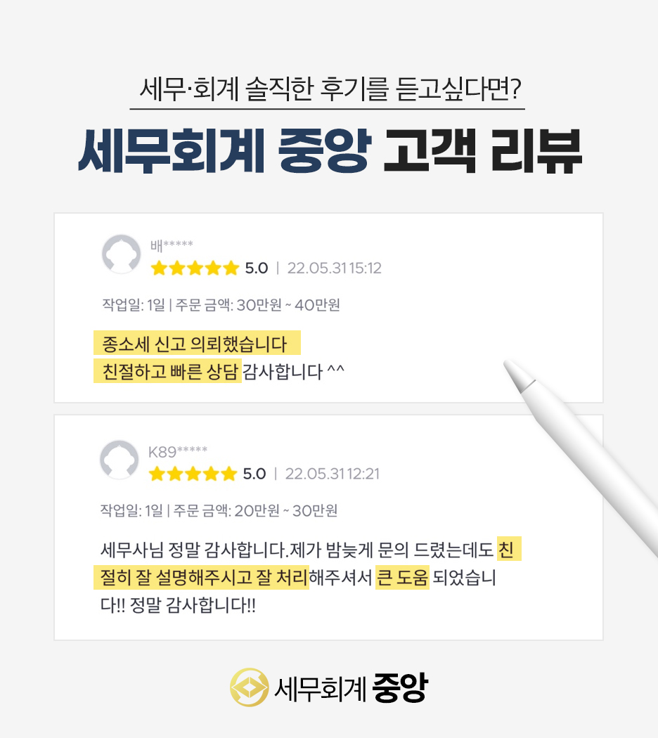 법무사법인부산 이미지