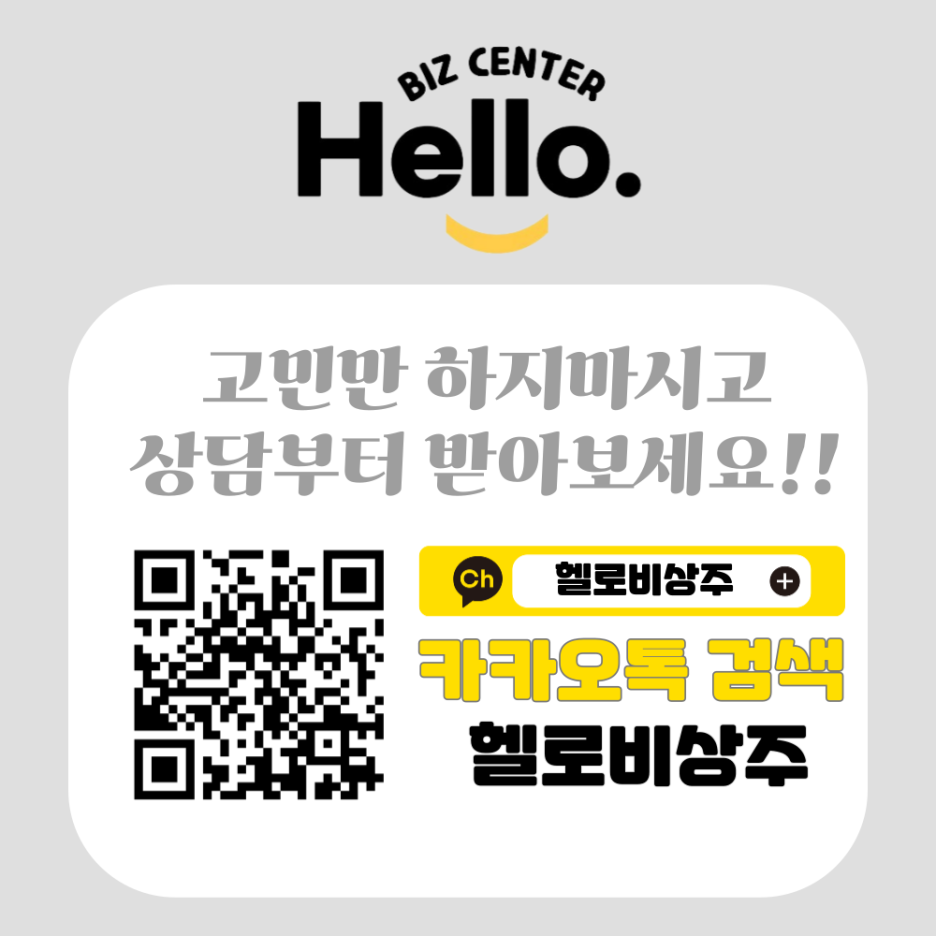 건축물 일반 청소업 이미지