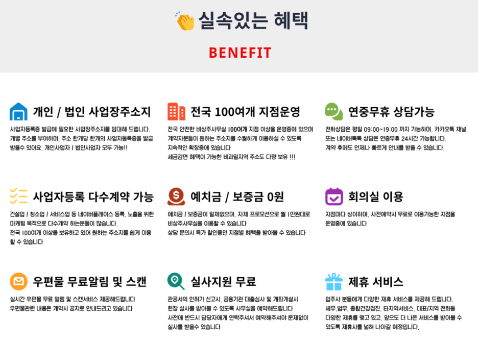 인테리어 디자인업 이미지