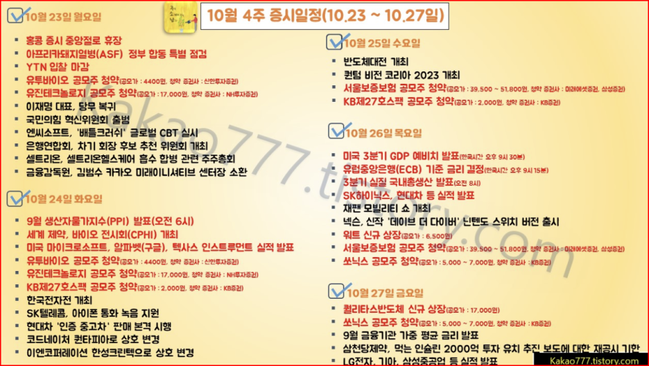 우리이노베이션주 이미지