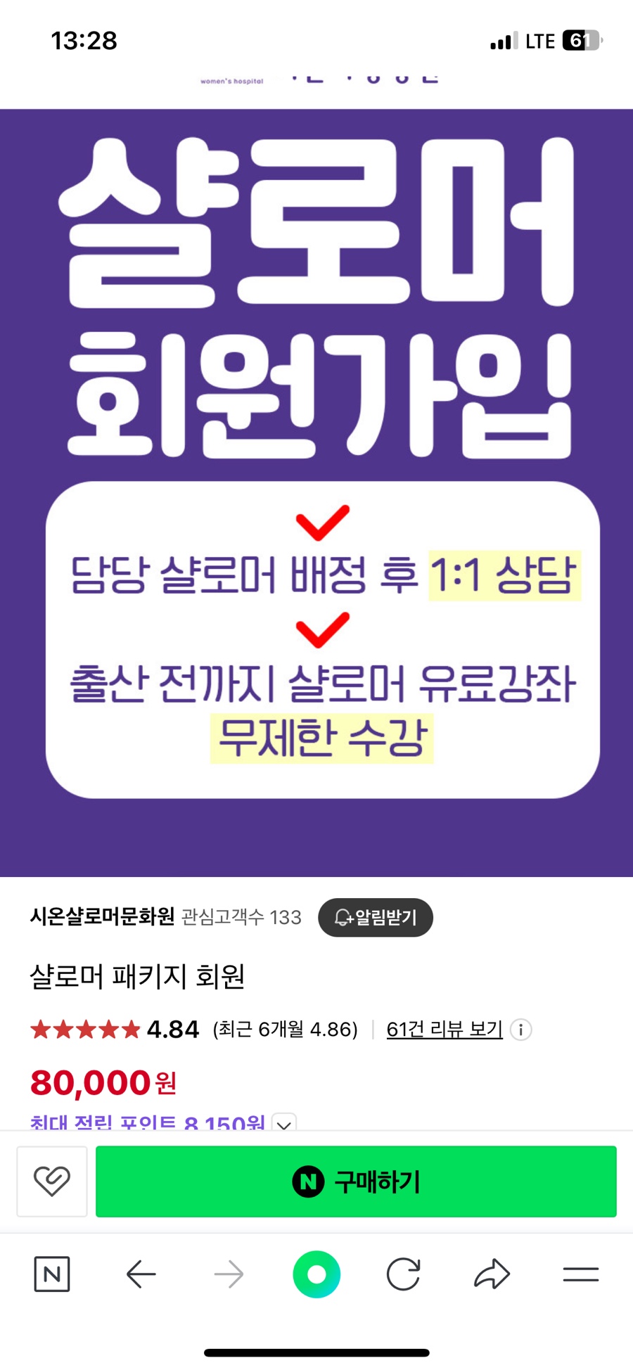 시온샬로머문화원 이미지