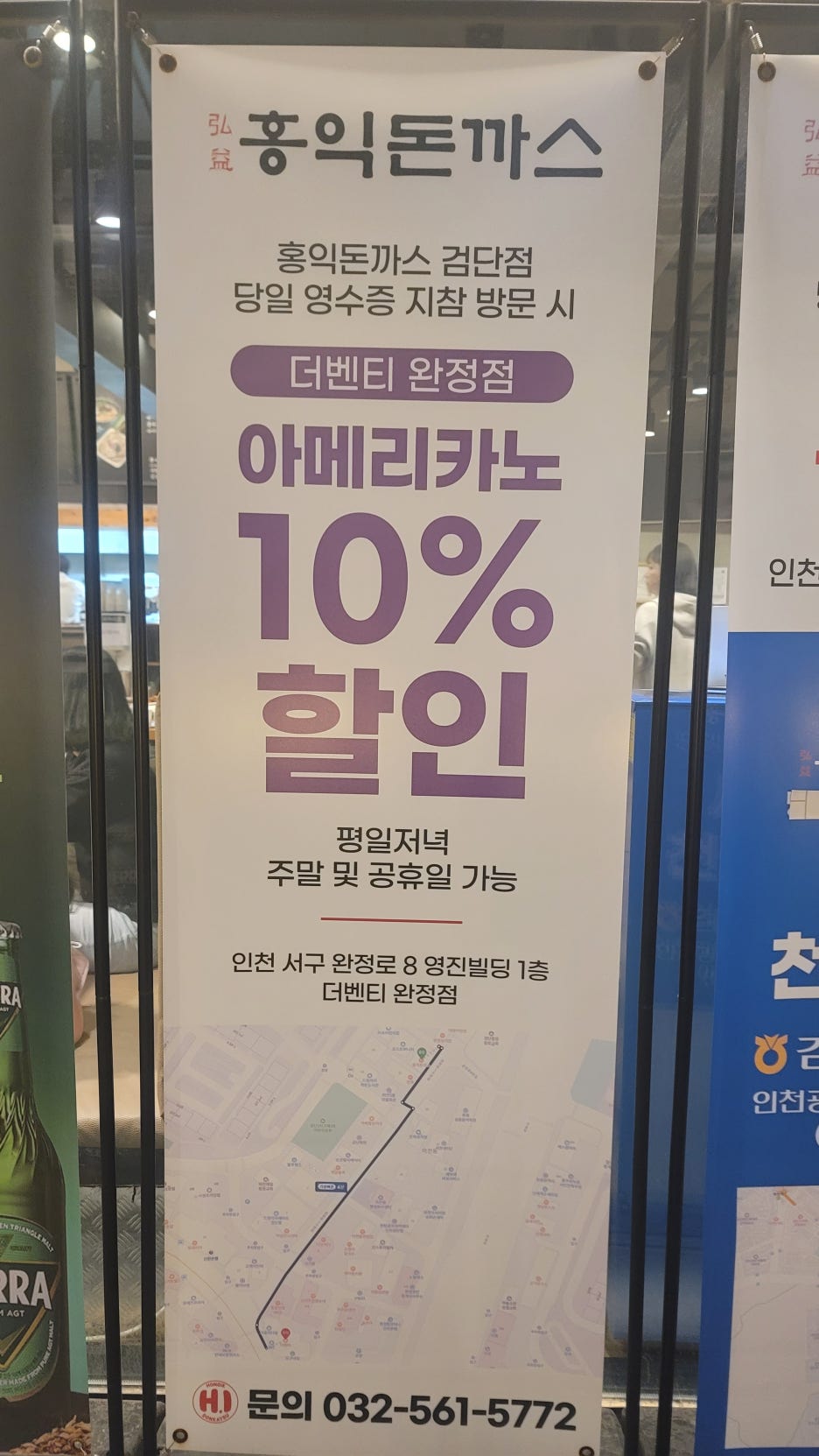 검단농협주유소 이미지