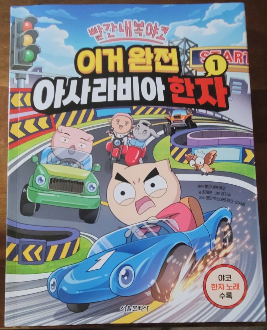 첨부된 사진