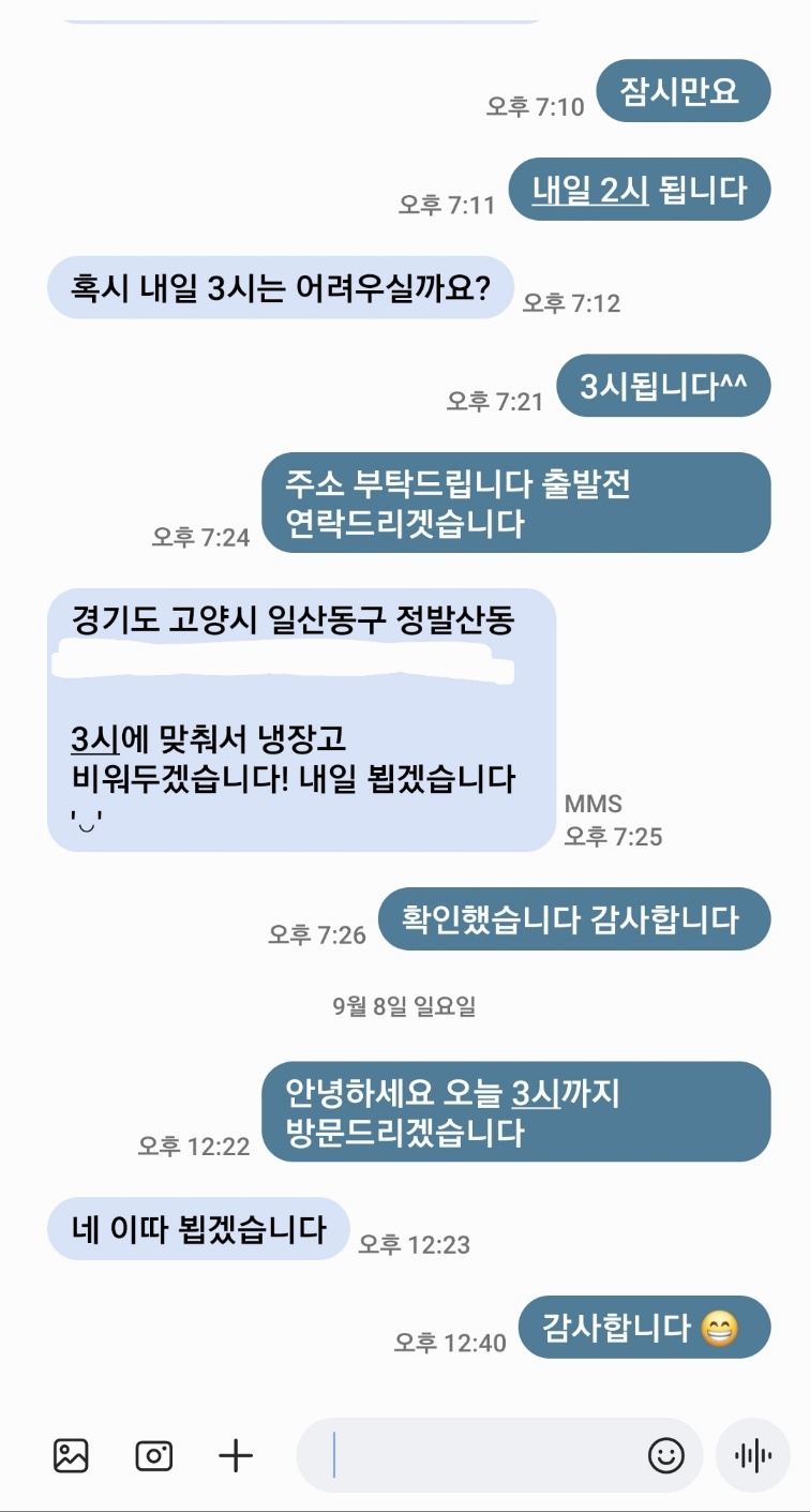 인천중고가전 이미지