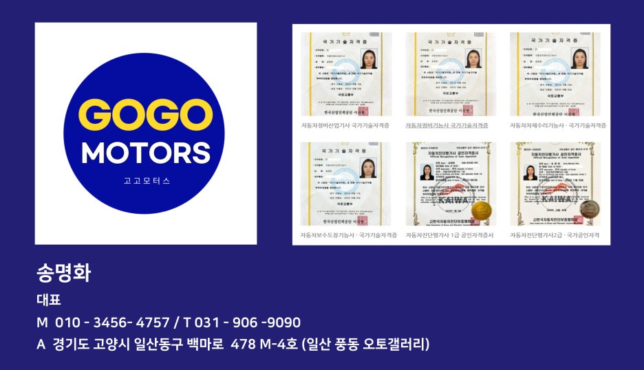 고고상사 이미지
