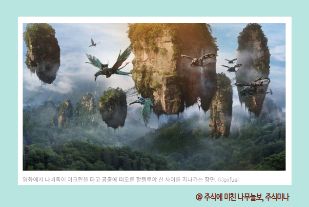 판도라테크 이미지