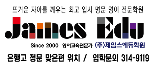 지앤비에듀 이미지