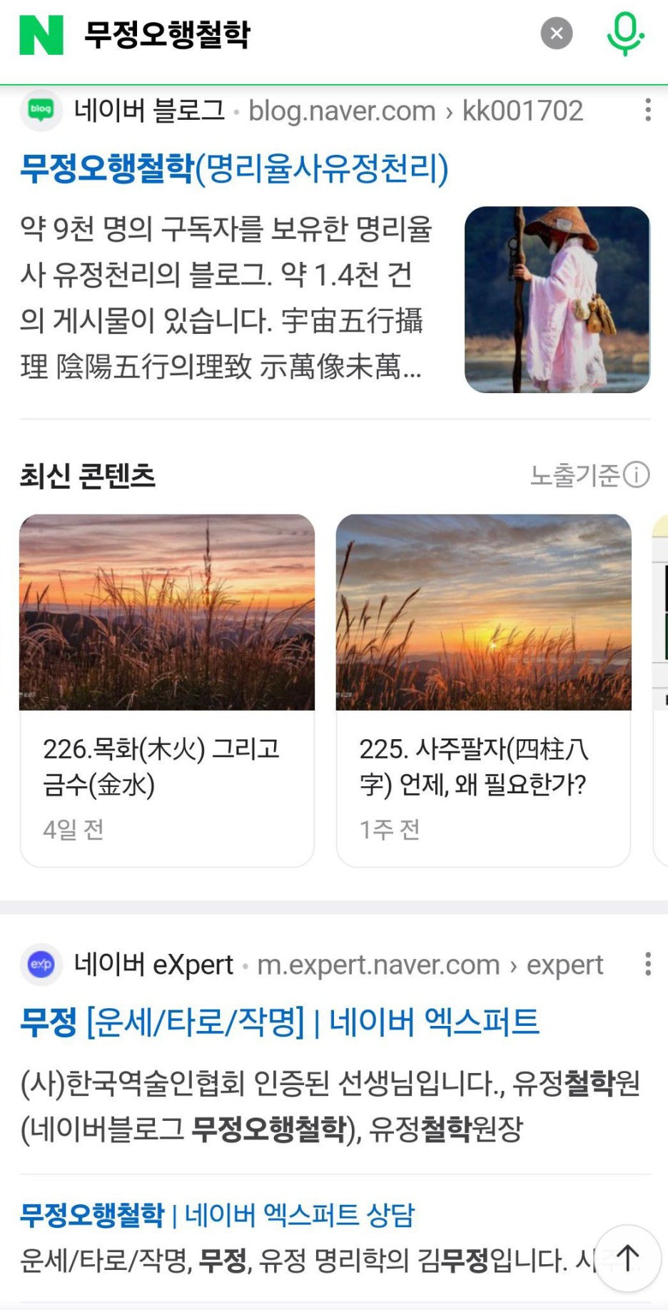 유정금속 이미지
