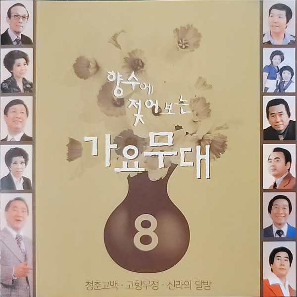 선창담배 이미지