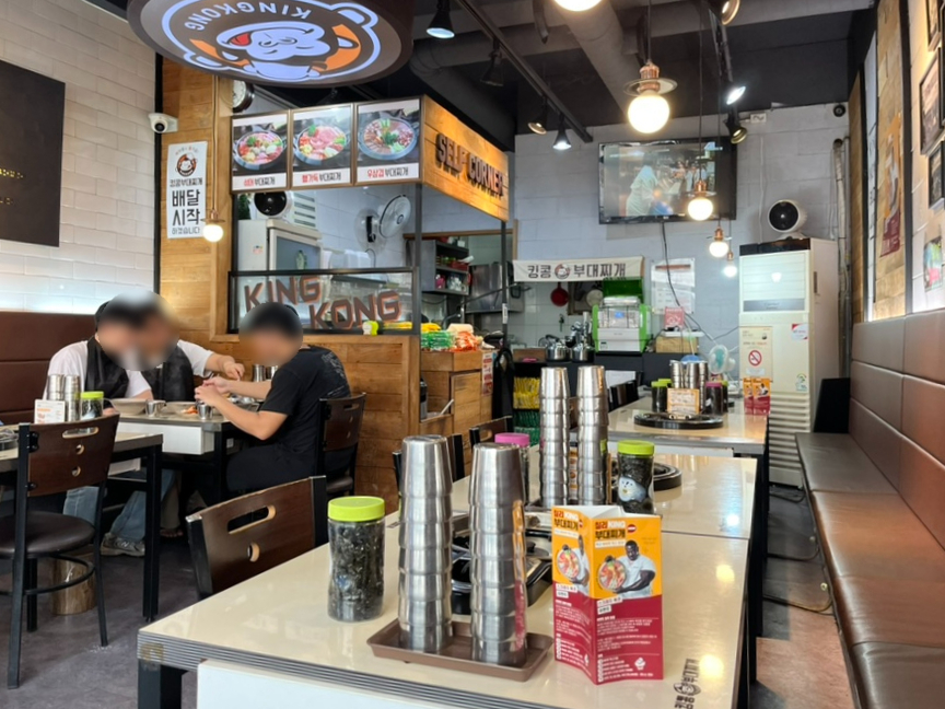 킹콩부대찌개 성남모란점 사진 6