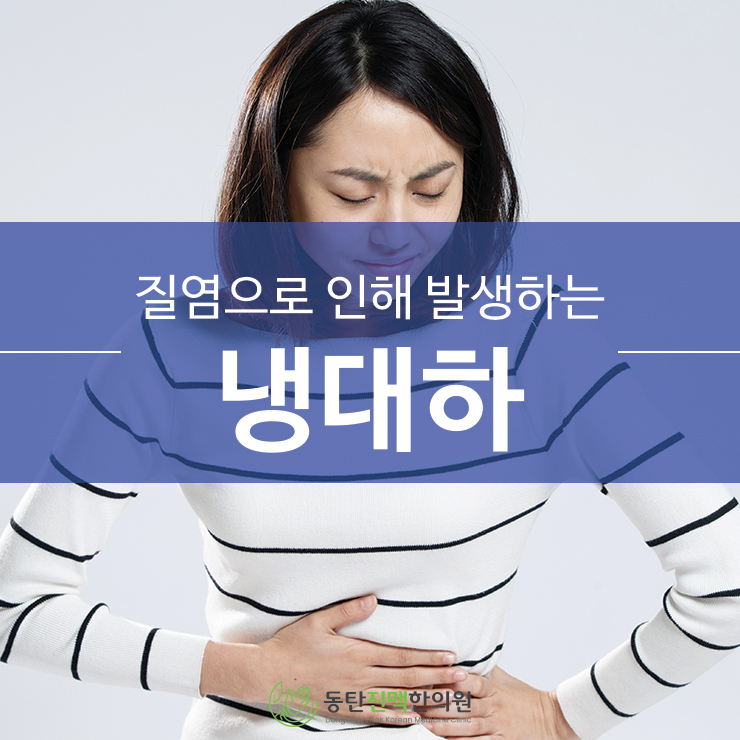 진맥한의원 이미지