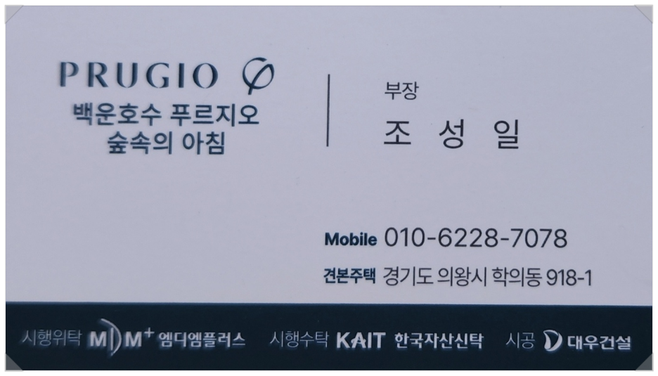 백운당구클럽 이미지