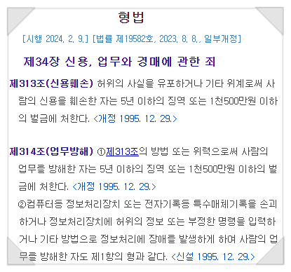 법무법인새명 이미지