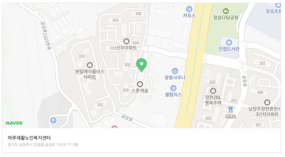 마루건강재활운동센터 이미지