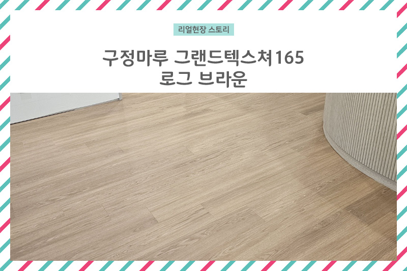 브라운텍스처 이미지