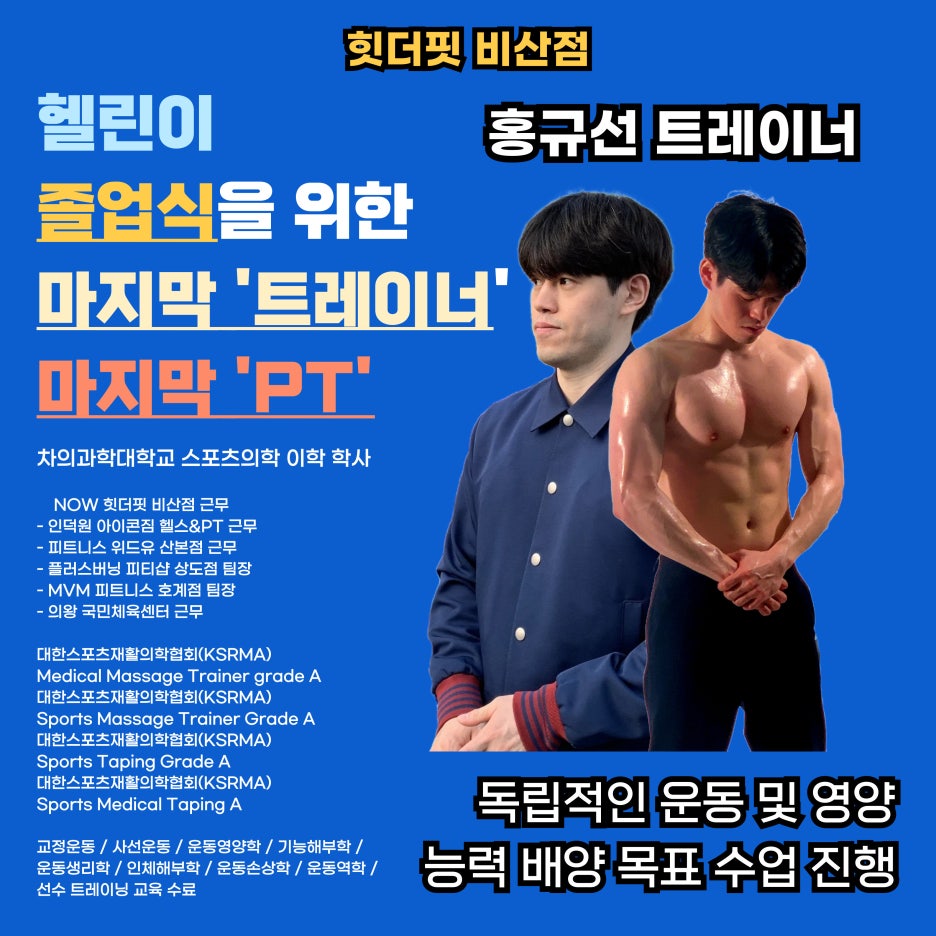 힛더핏 이미지