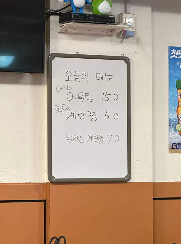 원조 왕십리곱창 이미지
