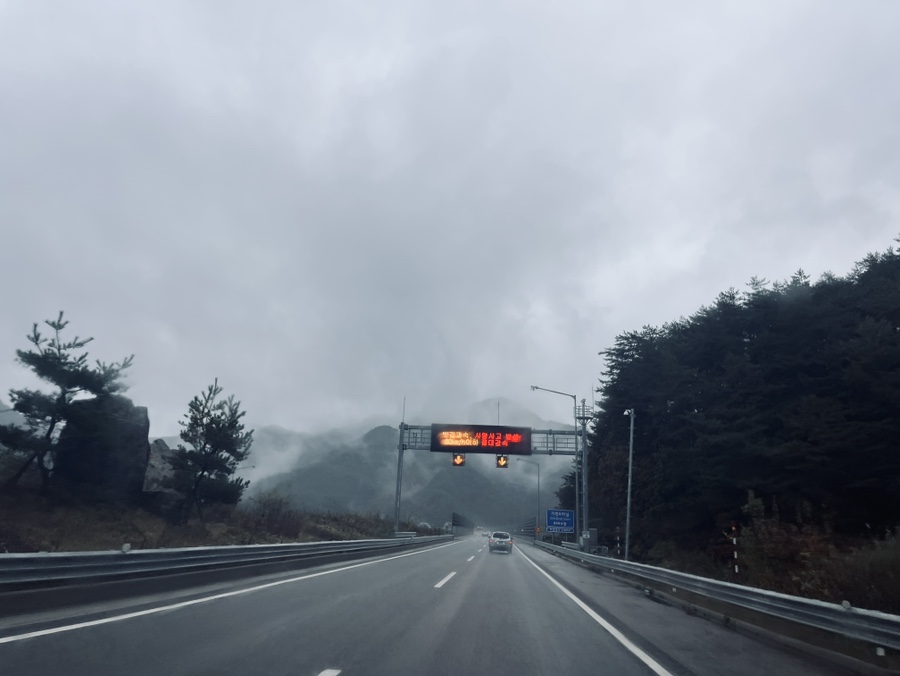 키다리식품(주) 홍천(양양)주유소 이미지