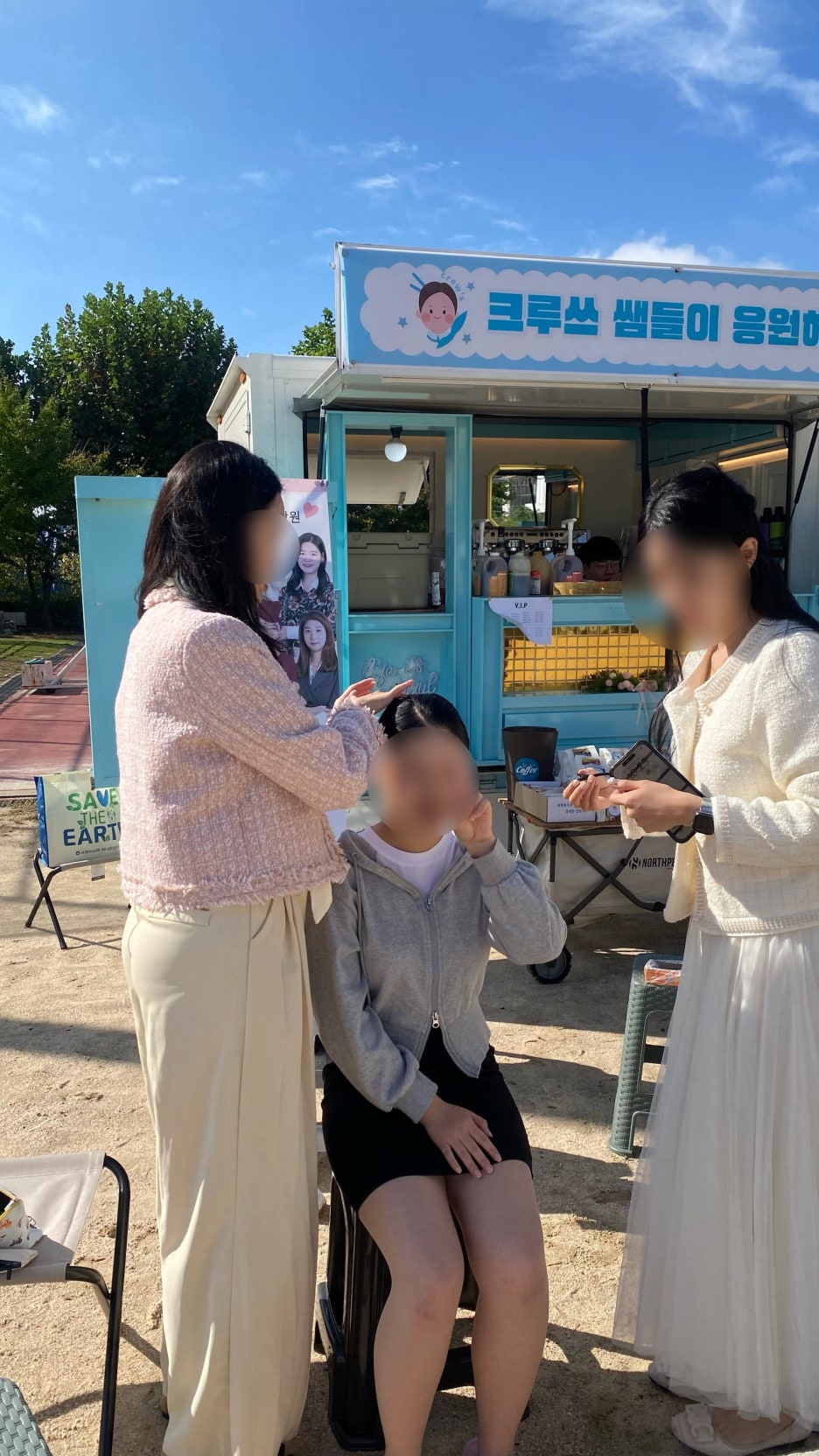 크루쓰승무원학원 이미지