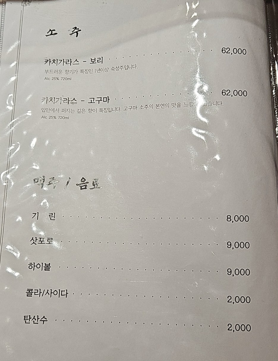 스시하루나 이미지