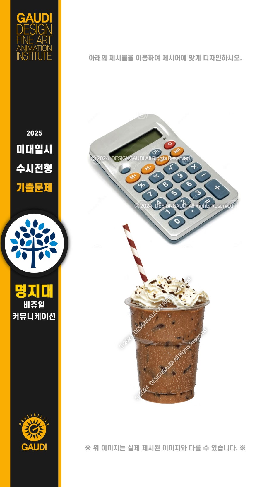 비쥬얼디자인 이미지