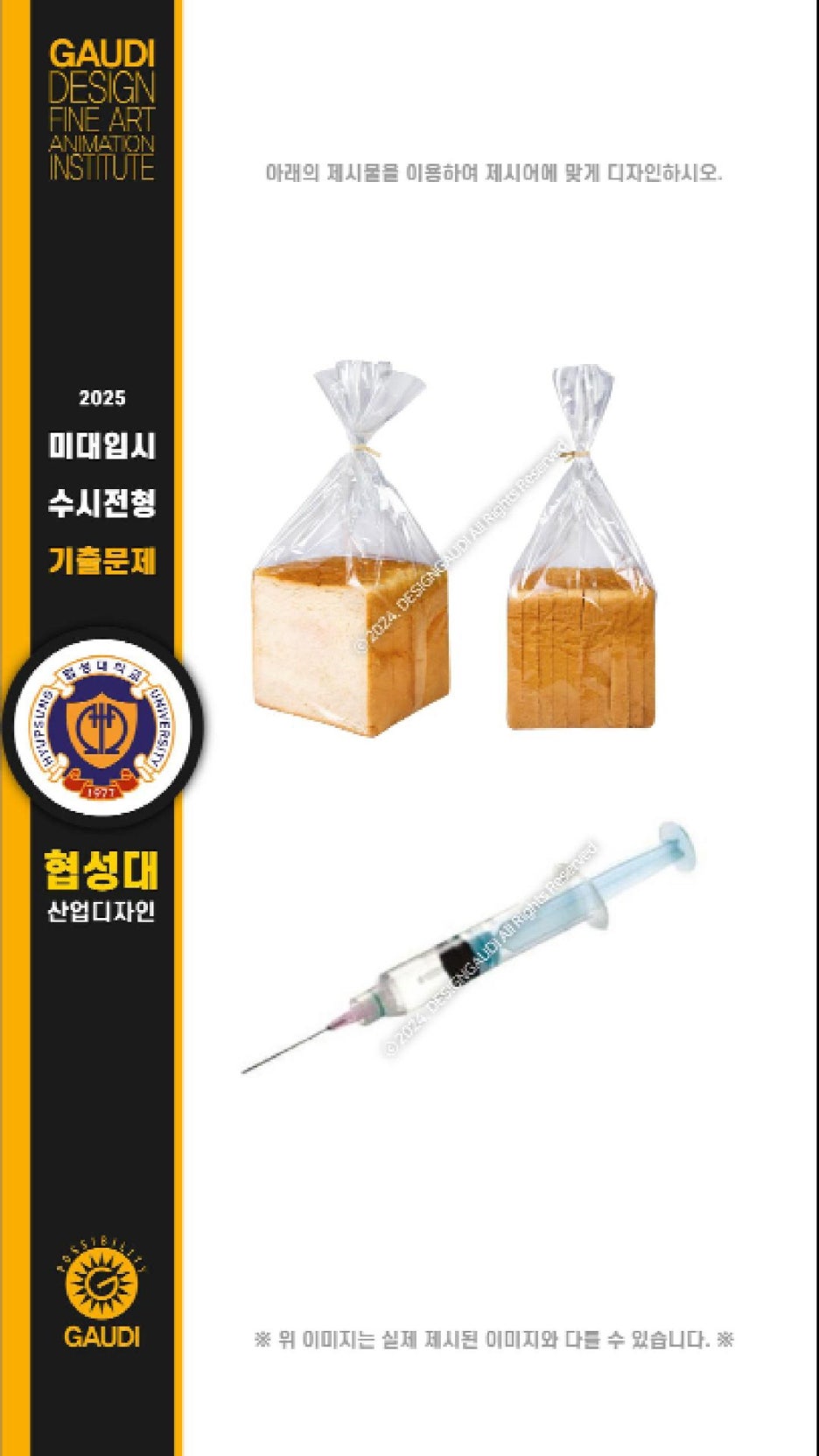 협성산업 이미지
