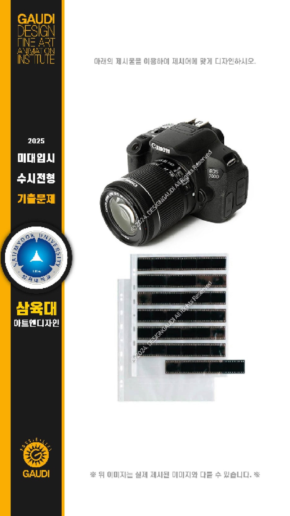 아트앤디자인 이미지