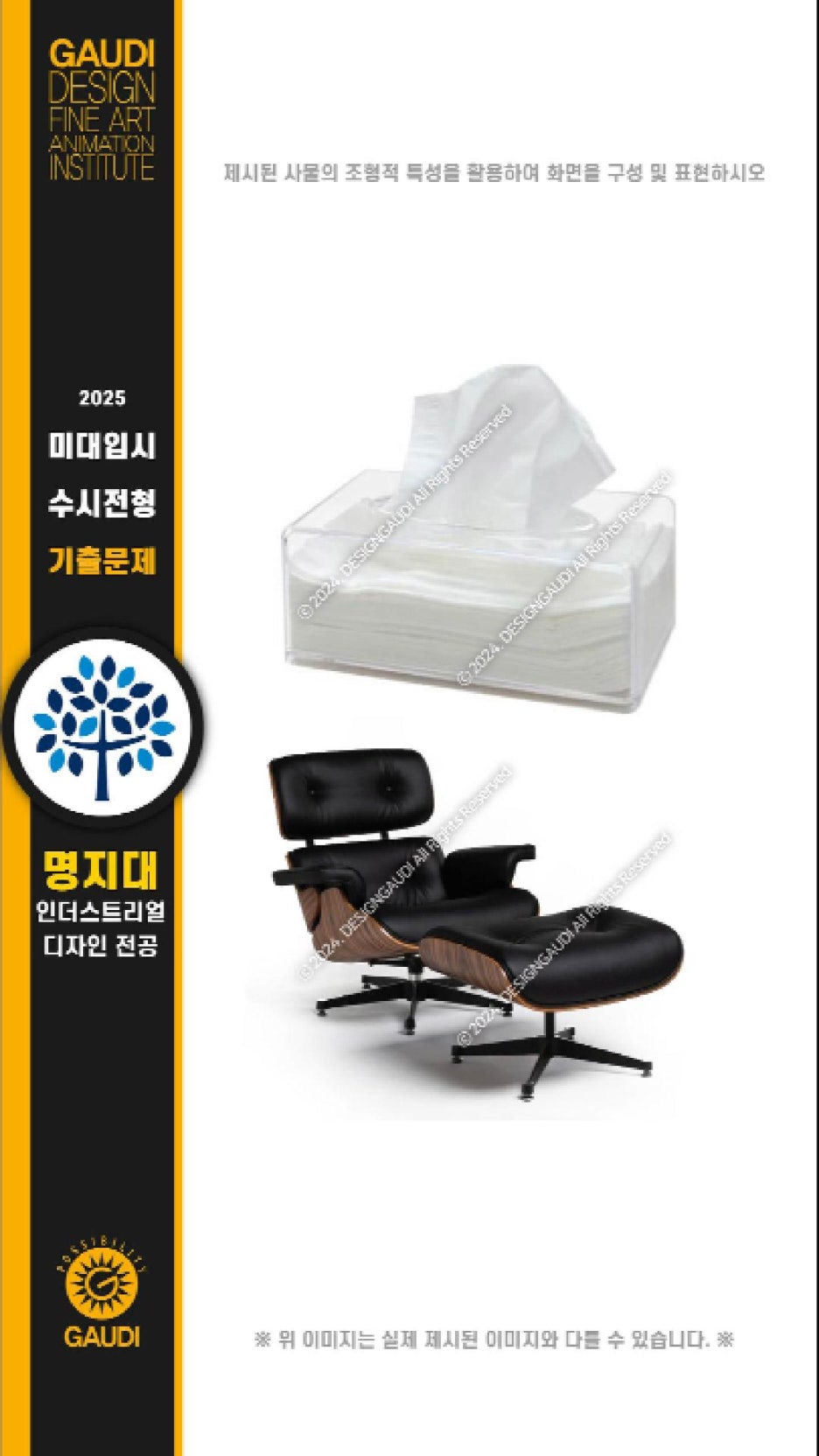 비쥬얼디자인 이미지