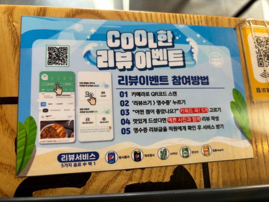아비꼬이천 이미지