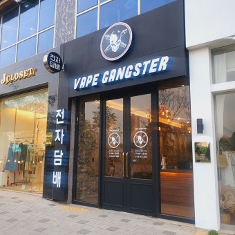 베이프갱스터화성 이미지